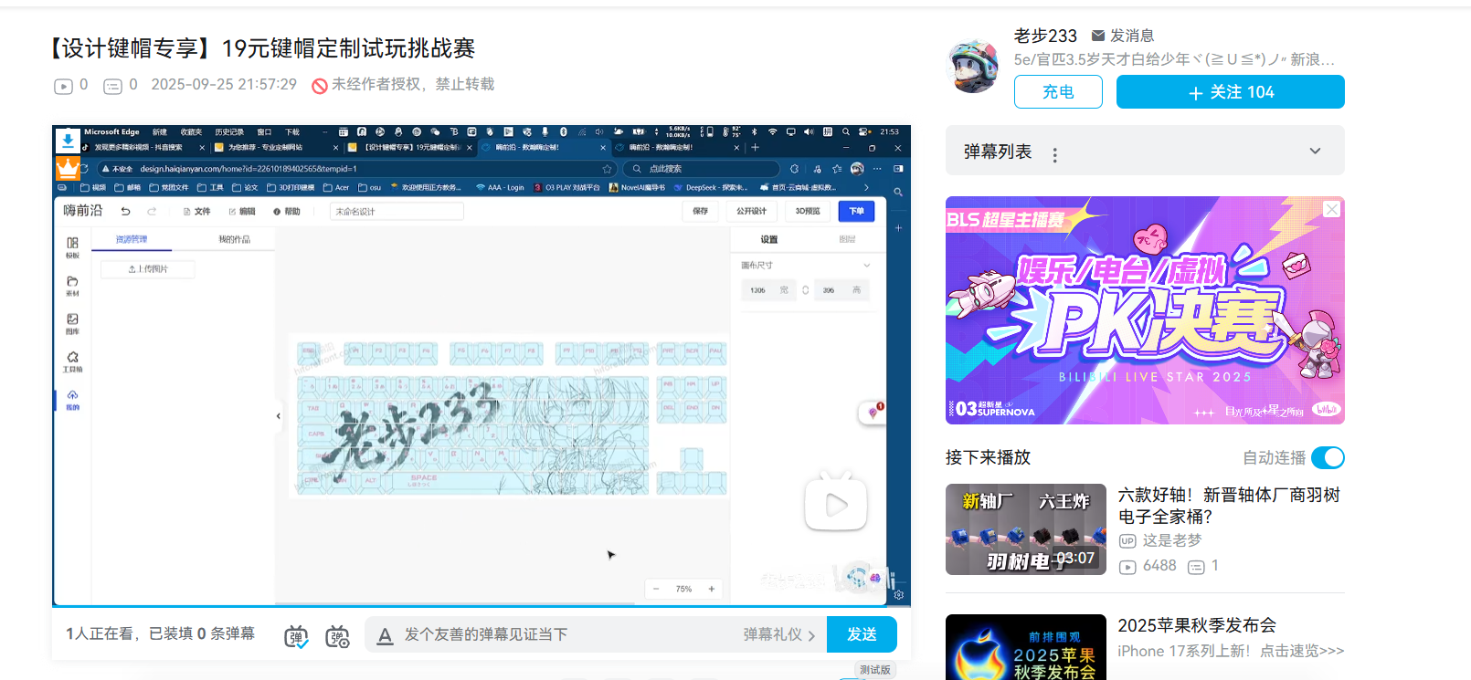 微信图片_20250925215905.png