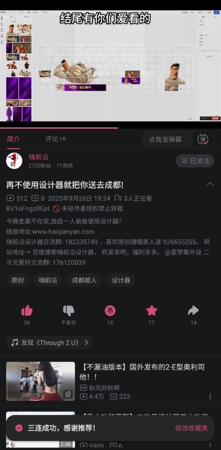 QQ20250926-234451.png