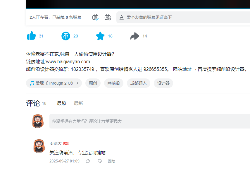 QQ图片20250927011113.png